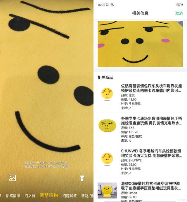 扫描 OPPO K1怎么样 OPPO K1值得买吗