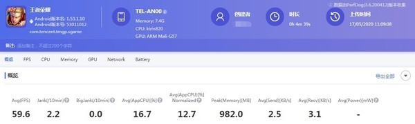 《王者荣耀》稳定在60fps 谁说千元机不能流畅?90Hz的荣耀X10告诉你总有例外