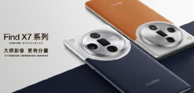 oppo find x7配置最新消息