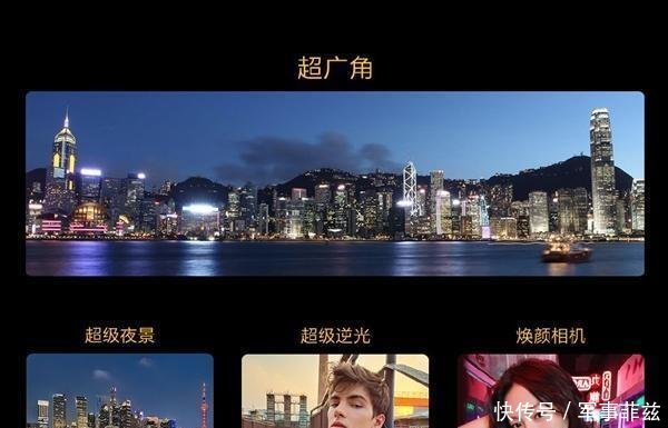 iQOO Neo和Reno哪个好