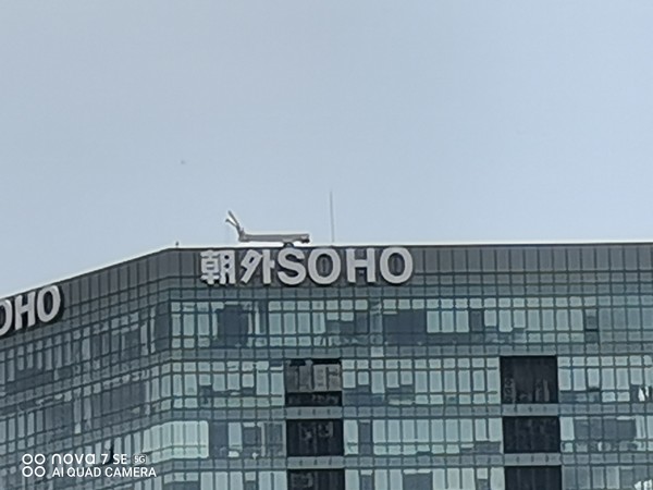 10倍变焦 华为nova7 SE评测:从颜值到拍照 让闪耀触手可及