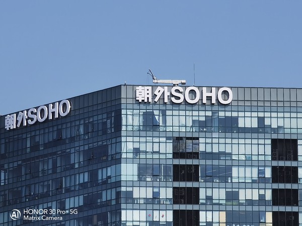 荣耀30 Pro+(10倍变焦) 荣耀小米OPPO变焦拍照对比 谁能拍的更远更稳更好