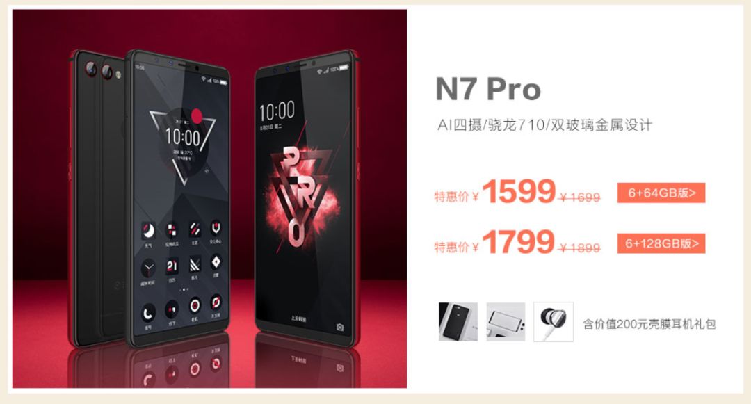 2019年1月十大性价比手机推荐