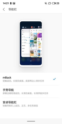 魅族V8高配版评测 颜值在线的千元强机 千元机魅族V8怎么样 魅族V8值得买吗