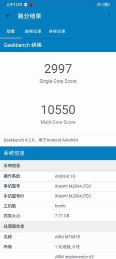 荣耀X10对比Redmi 10X Pro 2000元的5G手机怎么选