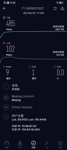 vivo S6评测:前置柔光夜景自拍 “精神小伙”们都爱上了 vivo S6评测:前置柔光夜景自拍 “精神小伙”们都爱上了
