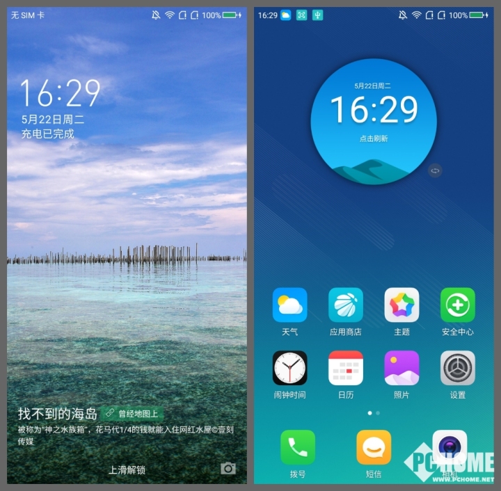 千元性价比高的360手机N7评测