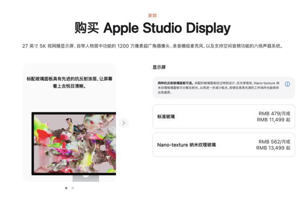 Mac Studio:这是每一位创作者“梦开始的地方” Mac Studio:这是每一位创作者“梦开始的地方”