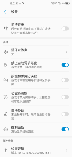 5G视频中兴天机Axon 11 SE 5G评测:用心记录生活之美 5G视频中兴天机Axon 11 SE 5G评测:用心记录生活之美
