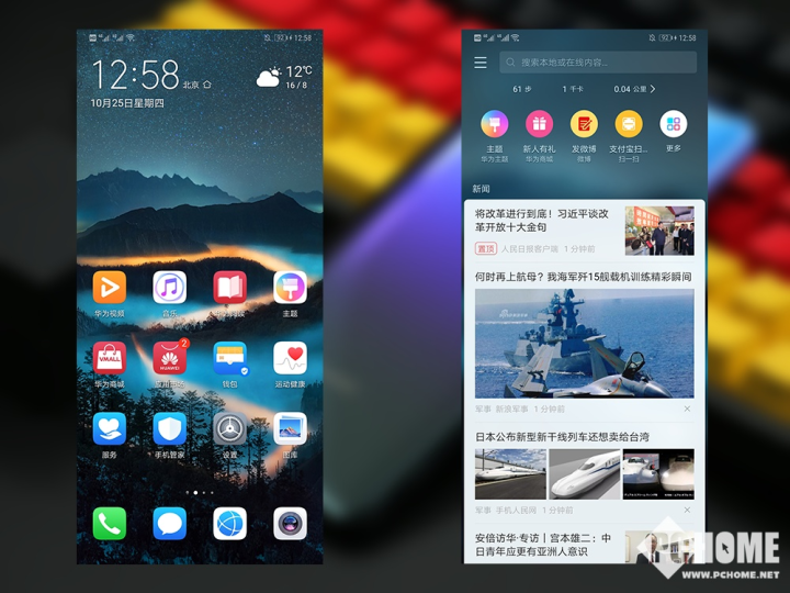 华为Mate 20 Pro怎么样 华为Mate20Pro评测