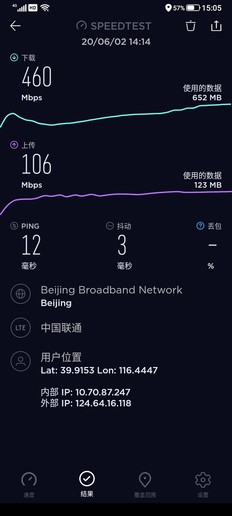 国产5G“芯” 海信手机F50评测:疾速畅爽/快充长续航 国产5G“芯” 海信手机F50评测:疾速畅爽/快充长续航