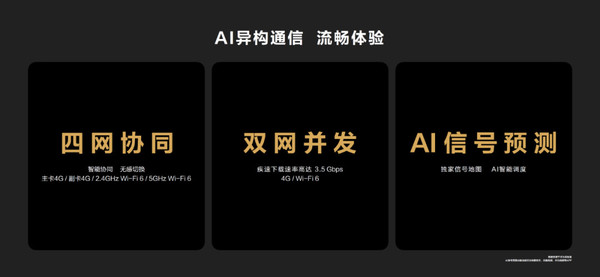 华为P50 Pro评测:渺小如我 也曾被它装饰过自己的梦 华为P50 Pro评测:渺小如我 也曾被它装饰过自己的梦