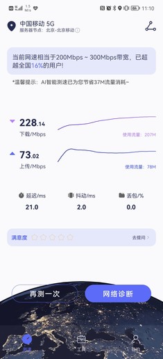 5G通信壳体验评测:华为P50 Pro终于有5G了 不再焦虑 5G通信壳体验评测:华为P50 Pro终于有5G了 不再焦虑