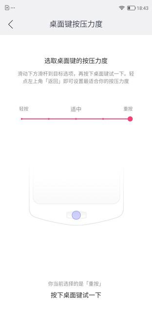 美图V7怎么样 美图V7手机测评