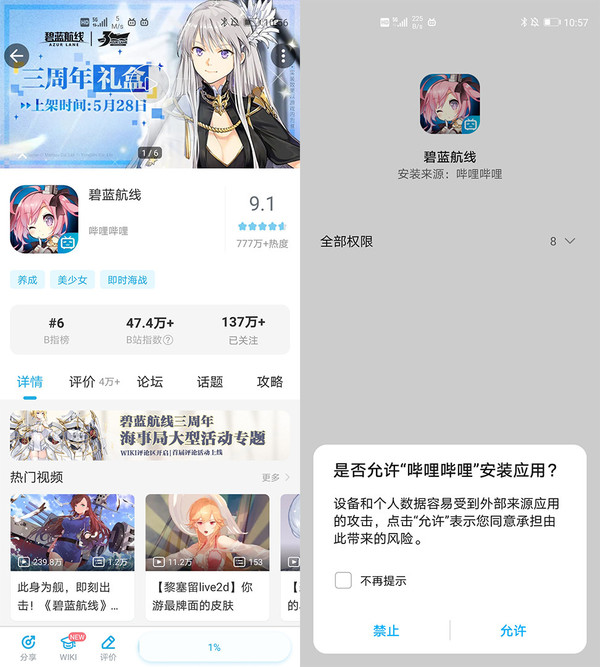 实际下载测试 荣耀Play4 Pro测温版评测 麒麟990加持的“测温计”如何