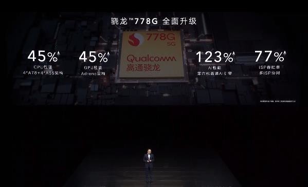 骁龙778G 荣耀50 Pro《王者荣耀》90帧实测 到底能不能那么稳?