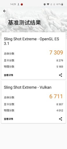 一加8体验评测:始于性能 陷于颜值 忠于手感