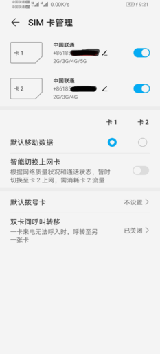 荣耀X10对比Redmi 10X Pro 2000元的5G手机怎么选