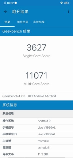 iQOO Neo 855竞速版评测:给你全方位的“Plus”体验