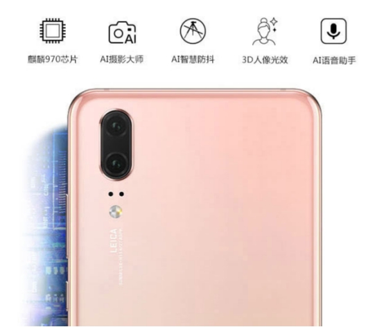 wps90EC.tmp.jpg 出游最佳拍照手机排行榜