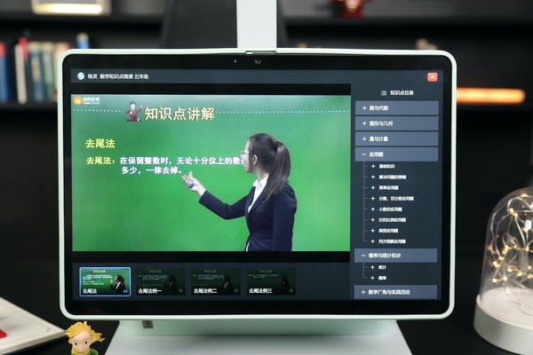联想天骄一体学习电脑视频内容与教材接轨 联想天骄一体学习电脑:为孩子减负让家长省心的“好老师”