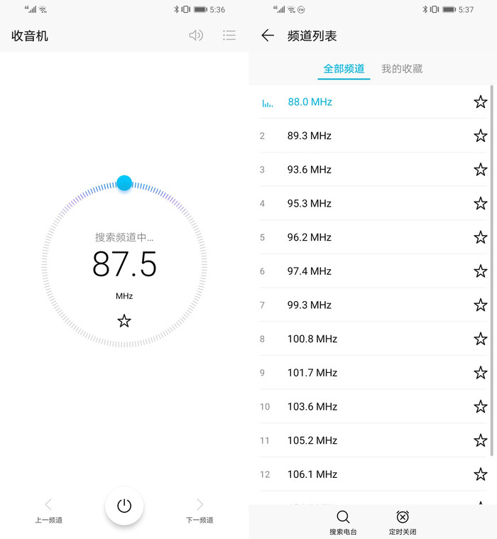 荣耀8A对比小米Play评测:百元机如何媲美千元机? 荣耀8A与小米Play那个好?
