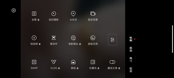 小米13 Pro评测:目之所及的完美 无所不在的惊喜 小米13 Pro评测:目之所及的完美 无所不在的惊喜