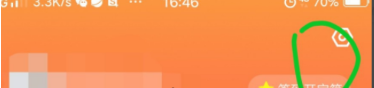 平安金管家个人账号在哪注销