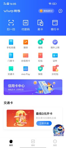 一窥“天玑”的实力iQOO Z1评测:新一代性价比神机