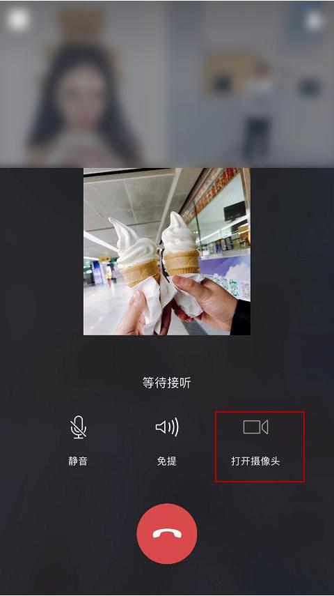 微信视频可以几个人一起聊天