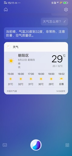 iQOO Pro 5G评测:是旗舰之王 更是开启5G生态的钥匙