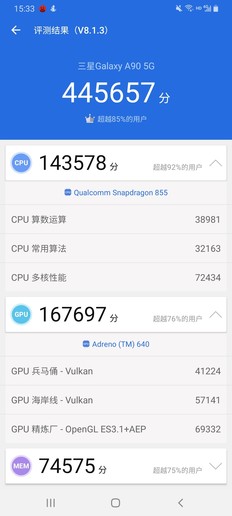 三星Galaxy A90 5G评测:一款没有那么“高贵”的5G手机