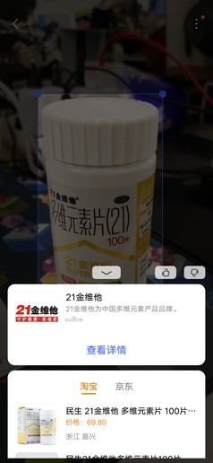 iQOO Pro iQOO Pro 5G评测:是旗舰之王 更是开启5G生态的钥匙