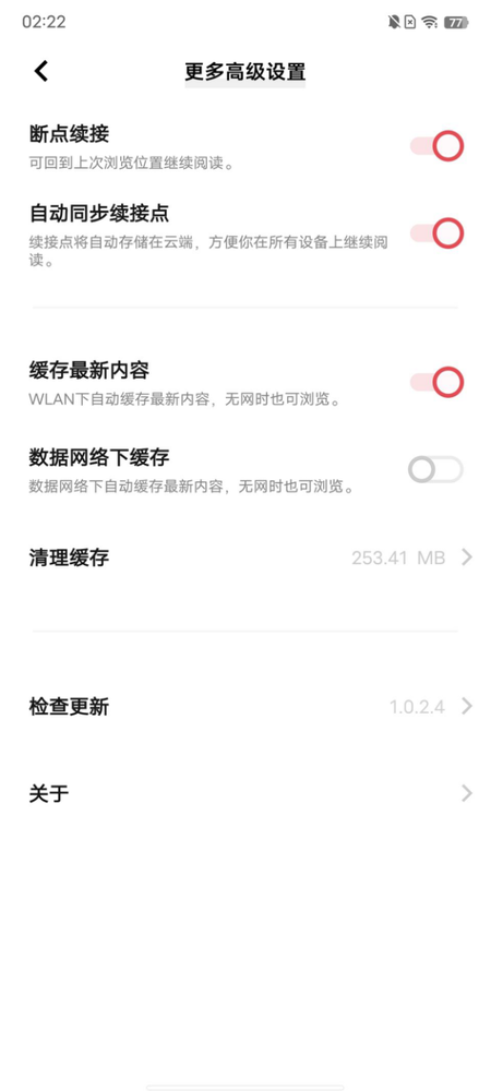 OriginOS Ocean使用体验:海水很“深” 功能很多 所以帮你捞了点干货 OriginOS Ocean使用体验:海水很“深” 功能很多 所以帮你捞了点干货