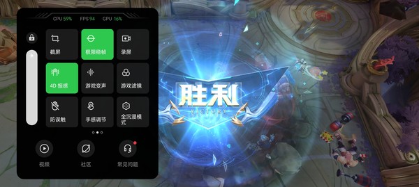 开启4D振感 一加 10 Pro性能实测:软硬结合 打造新一代性能旗舰