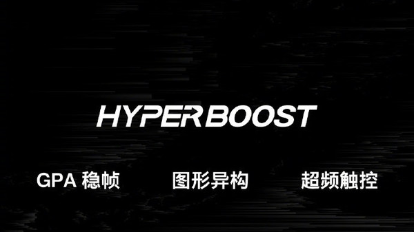 HyperBoost全链路游戏稳帧技术 一加 10 Pro性能实测:软硬结合 打造新一代性能旗舰