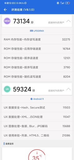 小米9 Pro 5G评测:全方位进化 快的真不只是5G网络