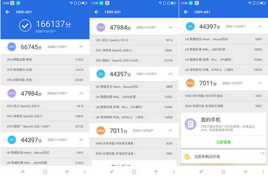 1534900126333065425.png 360手机N7性价比高吗 360手机N7 Pro评测