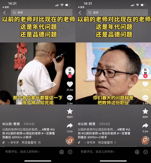 网上就教师职责问题发起讨论 联想天骄一体学习电脑:为孩子减负让家长省心的“好老师”