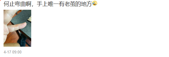 一加8体验评测:始于性能 陷于颜值 忠于手感 一加8体验评测:始于性能 陷于颜值 忠于手感