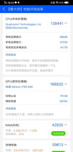 vivo NEX 3 5G评测:“瀑布”之下连接的是下一个未来