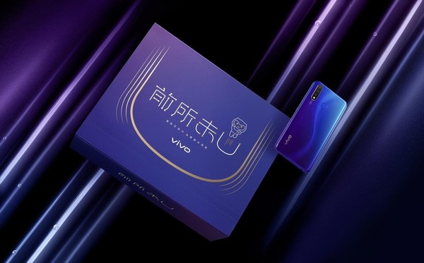 vivo U3 vivo U3超大电池让电量焦虑成为过去时 游戏更持久