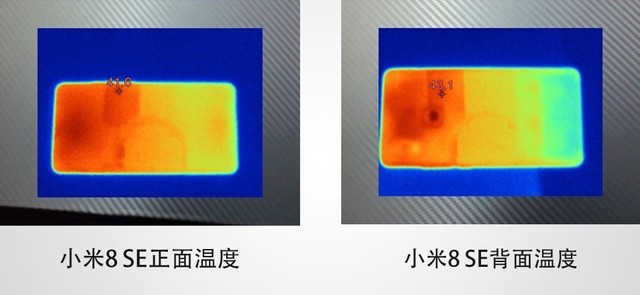 魅族16X和小米8SE哪个好