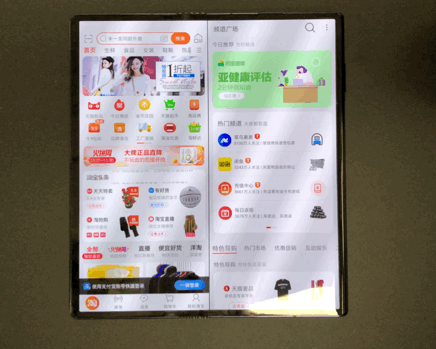 平行视界 华为Mate X折叠屏手机评测:用创新让科技变得“柔软”