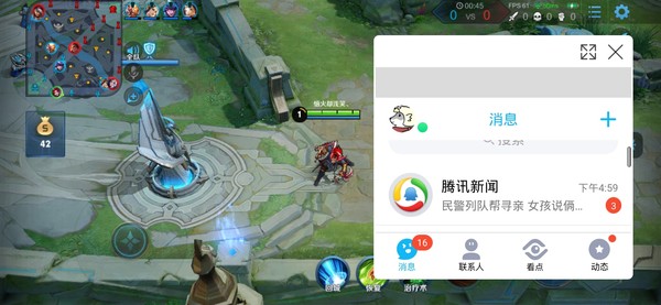 边打游戏边聊天 荣耀20S全面评测 3200万AI自拍成就荣耀最强自拍手机