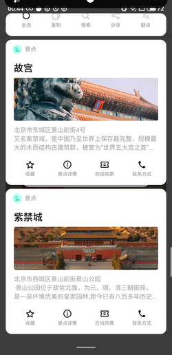 魅族16s Pro评测:打磨细节 用实力诠释“让产品说话”
