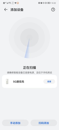 5G通信壳体验评测:华为P50 Pro终于有5G了 不再焦虑