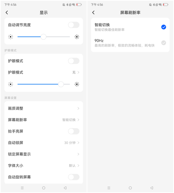 酷派COOL 20s 5G评测:超强影音加持打造千元5G手机标杆 酷派COOL 20s 5G评测:超强影音加持打造千元5G手机标杆