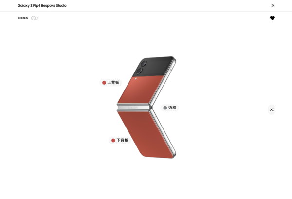三星Z Flip4 Bespoke Edition缤色定制版 三星Z Flip4评测:小巧精致的折叠屏手机 个性新选择