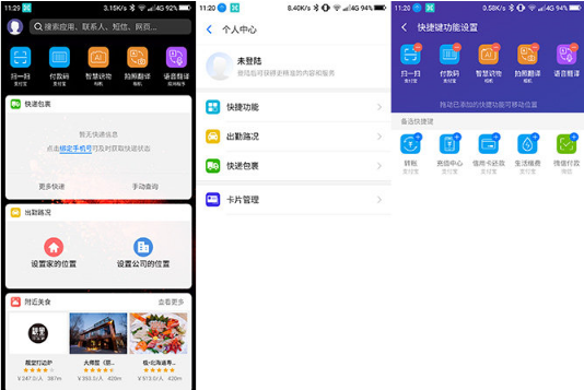 1534900034409014104.png 360手机N7性价比高吗 360手机N7 Pro评测